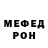 Amphetamine Розовый Vjacheclav Nikonov