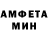 МЕТАДОН кристалл Bepa Ackepova