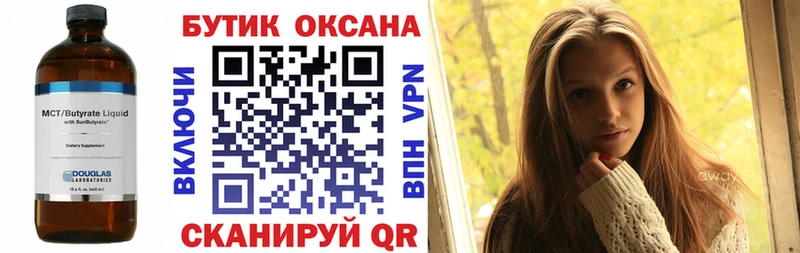 Купить где  Каргополь  БУТИРАТ буратино 