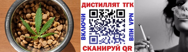 Еда ТГК марихуана Каргополь