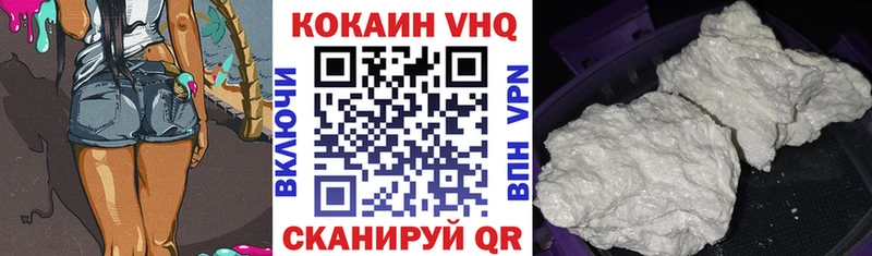 Купить  Каргополь  Кокаин 97% 