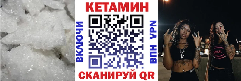 Купить закладки  Каргополь  КЕТАМИН VHQ 