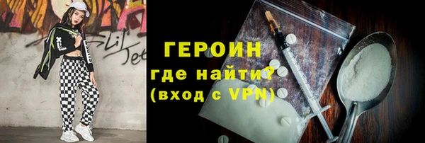 твердый Горнозаводск