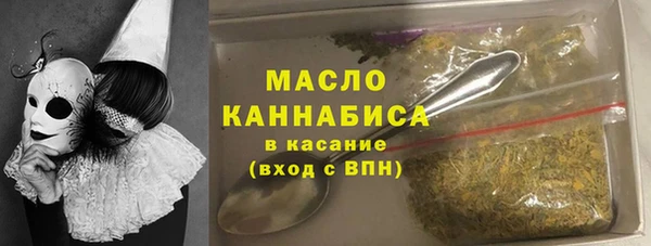 марихуана Горняк
