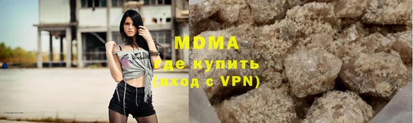 твердый Горнозаводск