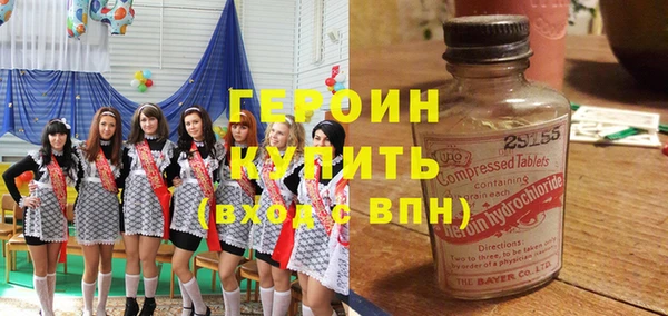 марихуана Горняк