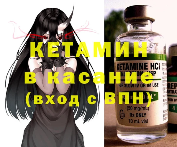 марихуана Горняк