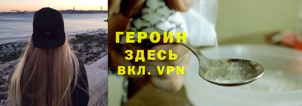 марихуана Горняк