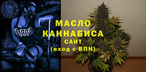 твердый Горнозаводск