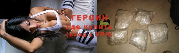 твердый Горнозаводск