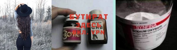 марихуана Горняк