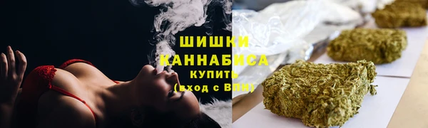 марихуана Горняк