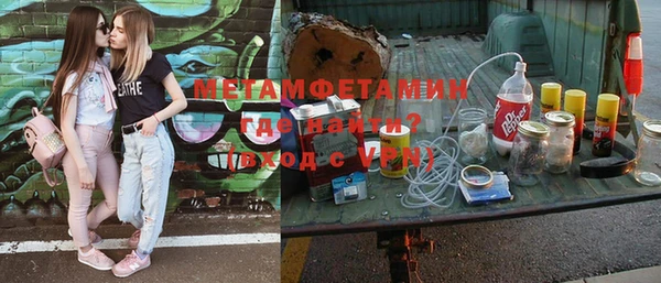 твердый Горнозаводск
