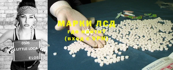 твердый Горнозаводск