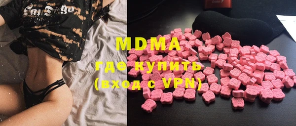 марихуана Горняк