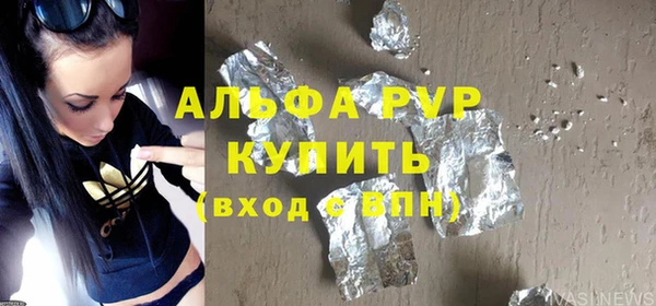 марихуана Горняк