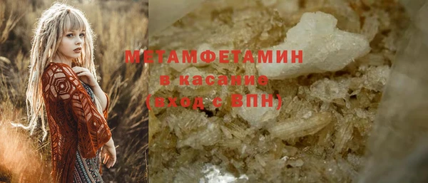 марихуана Горняк