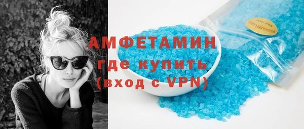 твердый Горнозаводск