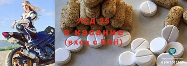 марихуана Горняк