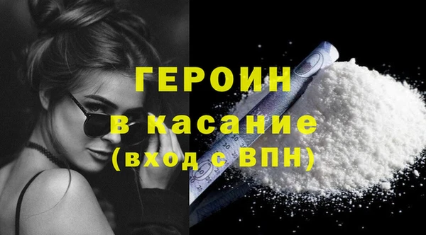 твердый Горнозаводск