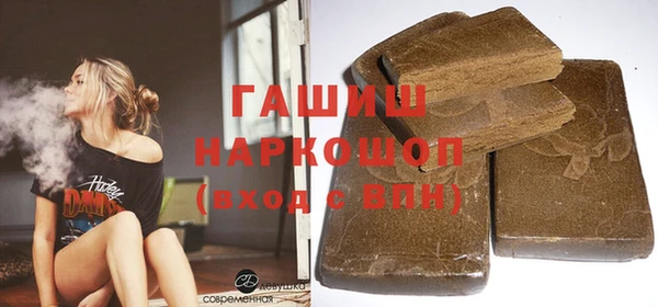 марихуана Горняк