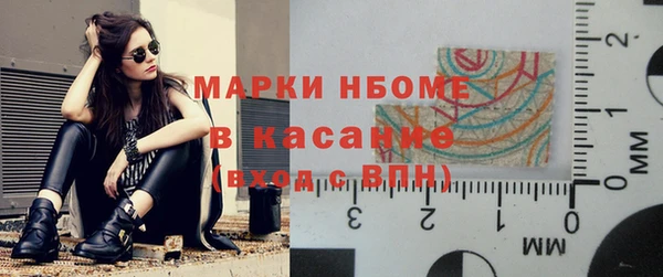 марихуана Горняк