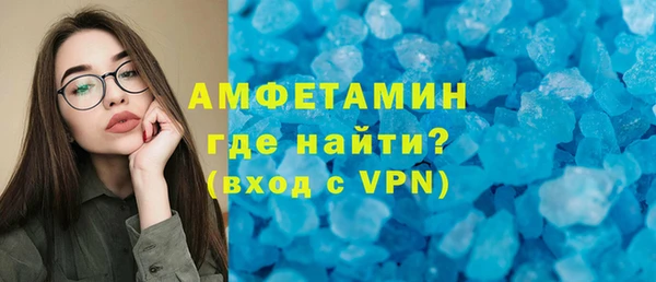 твердый Горнозаводск
