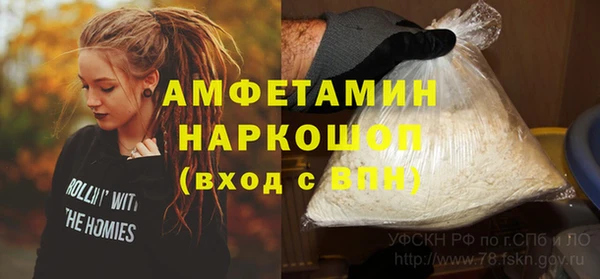 твердый Горнозаводск