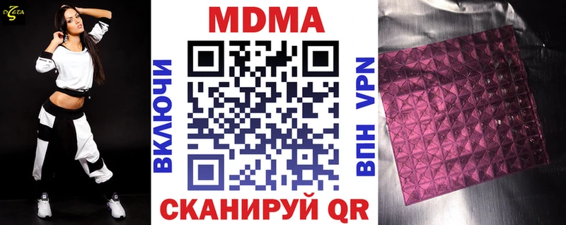 MDMA молли  Купить где  Каргополь 