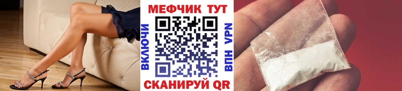 Меф мука  Купить закладки  Каргополь 