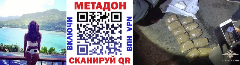Метадон мёд  Купить где  Каргополь 