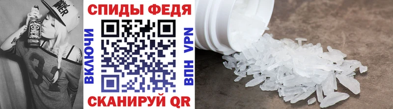 Купить где  Каргополь  Первитин кристалл 